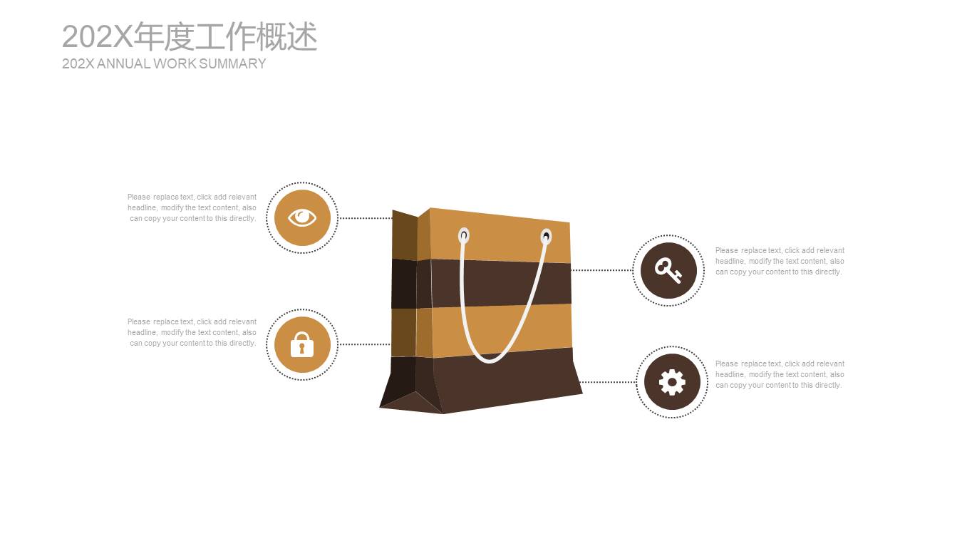 高端商务 (43).pptx